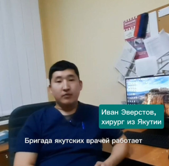 Якутский врач подвел итоги работы в докучаевской больнице . Якутский врач подвел итоги работы в докучаевской больнице .