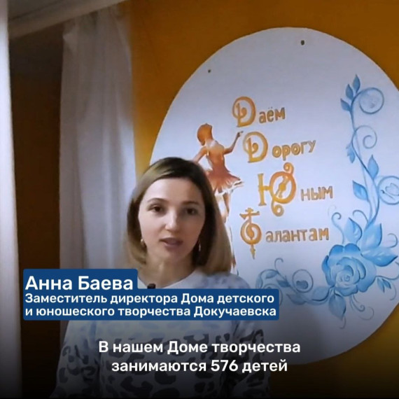 Якутия проведет ремонтно-восстановительные работы в Доме детского и юношеского творчества Докучаевска. Якутия проведет ремонтно-восстановительные работы в Доме детского и юношеского творчества Докучаевска.