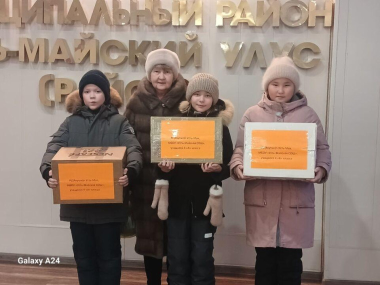 Дети Усть-Майского района Якутии собирают подарки для ребят Докучаевска. Дети Усть-Майского района Якутии собирают подарки для ребят Докучаевска.