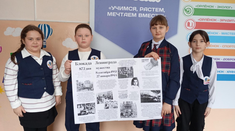 В школах Докучаевска прошли тематические мероприятия ко Дню полного освобождения Ленинграда от фашистской блокады. В школах Докучаевска прошли тематические мероприятия ко Дню полного освобождения Ленинграда от фашистской блокады.