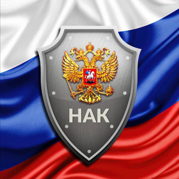 Федеральный список экстремистских материалов. Федеральный список экстремистских материалов.