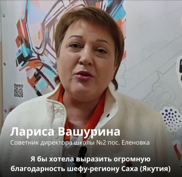 Жительница Еленовки поблагодарила Якутию за восстановление поселка. Жительница Еленовки поблагодарила Якутию за восстановление поселка.