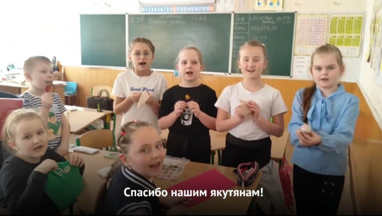 Юные докучаевцы поблагодарили Якутию за подарки. Юные докучаевцы поблагодарили Якутию за подарки.