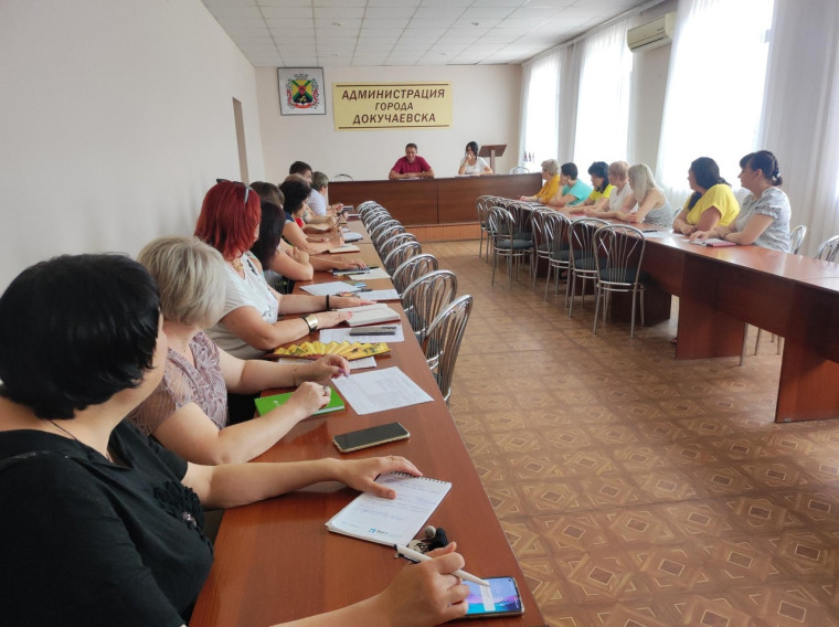 Аппаратное совещание в Докучаевск. Аппаратное совещание в Докучаевск.