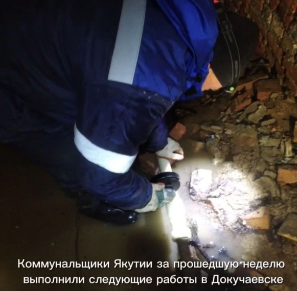 Аварийная бригада Якутия продолжает помогать коммунальным службам Докучаевска. Аварийная бригада Якутия продолжает помогать коммунальным службам Докучаевска.