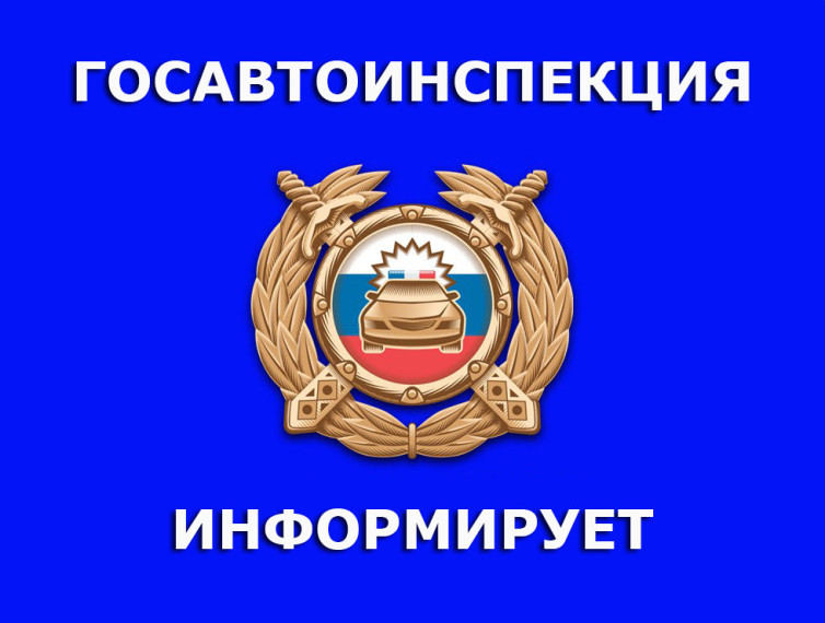 Вниманию водителей!В связи с проведением работ на автодорогах Республики Госавтоинспекция обращает внимание водителей на необходимость строго соблюдать ПДД при проезде реконструируемых участков.. Вниманию водителей!В связи с проведением работ на автодорогах Республики Госавтоинспекция обращает внимание водителей на необходимость строго соблюдать ПДД при проезде реконструируемых участков..