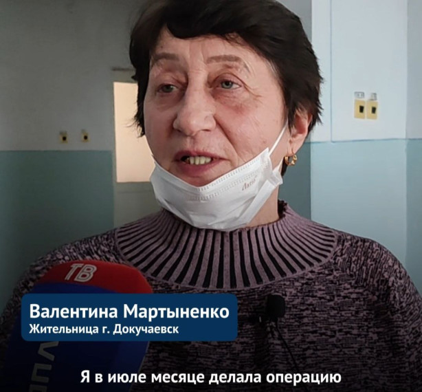Жительница Докучаевска поблагодарила якутских врачей за проведенную операцию. Жительница Докучаевска поблагодарила якутских врачей за проведенную операцию.