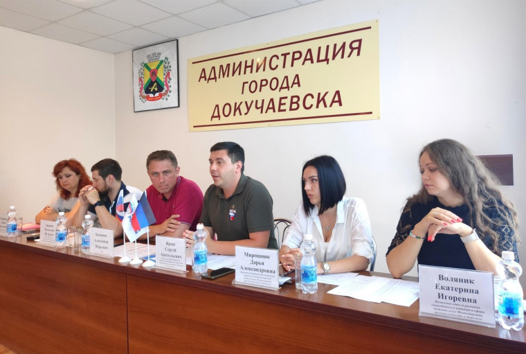 В Докучаевске прошло выездное заседание Межведомственного штаба по ценообразованию в Донецкой Народной Республики. В Докучаевске прошло выездное заседание Межведомственного штаба по ценообразованию в Донецкой Народной Республики.