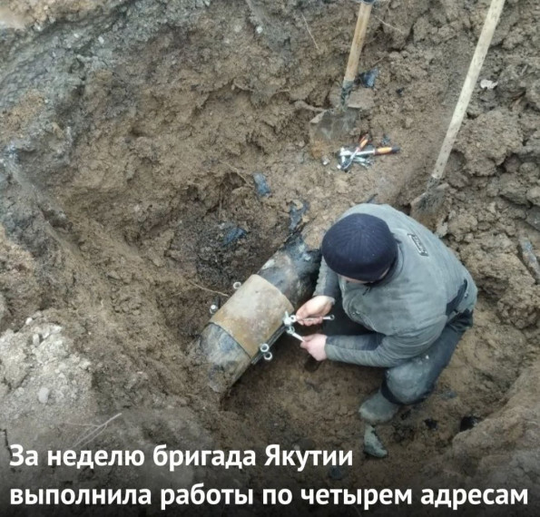 Бригада Якутии отремонтировала водовод в Докучаевске. Бригада Якутии отремонтировала водовод в Докучаевске.