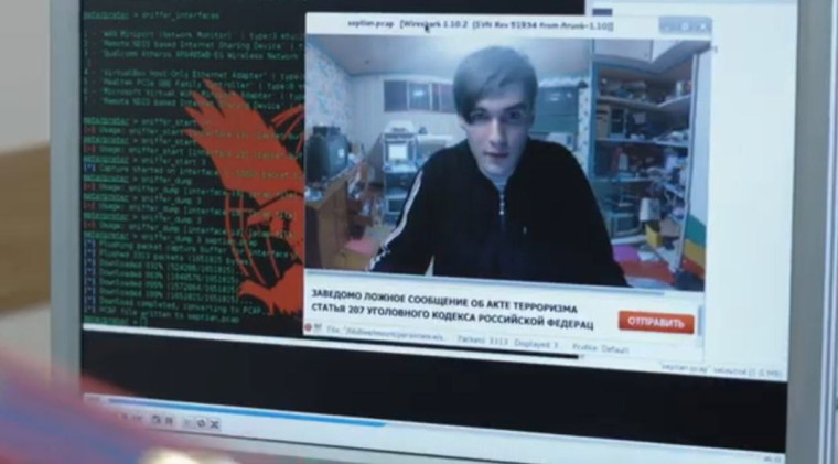 Заведомо ложное сообщение об акте терроризма — преступление против общественной безопасности. Заведомо ложное сообщение об акте терроризма — преступление против общественной безопасности.