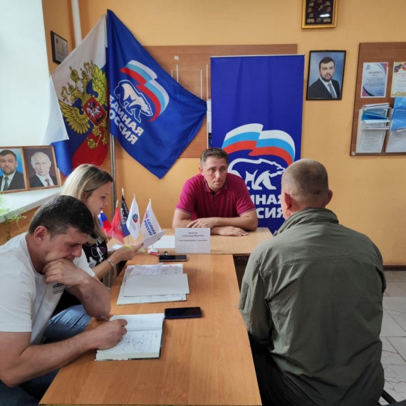 В Докучаевске состоялся прием граждан. В Докучаевске состоялся прием граждан.