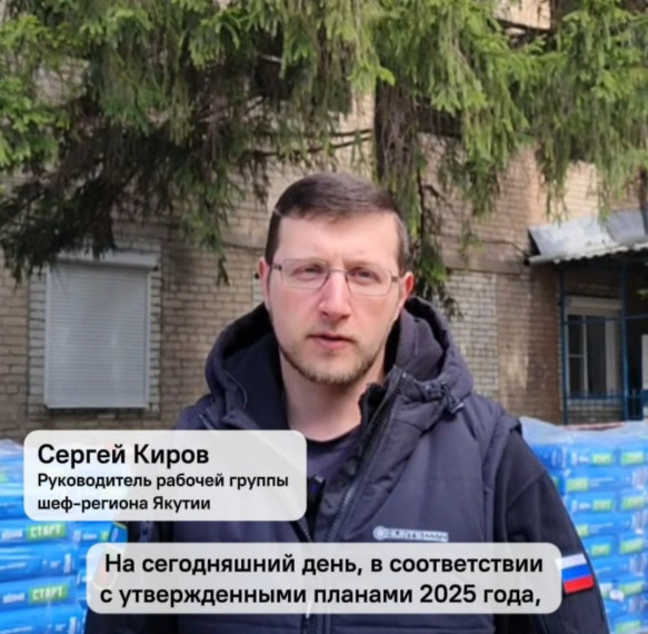 Якутия продолжает восстановительные работы в молодежном центре. Якутия продолжает восстановительные работы в молодежном центре.