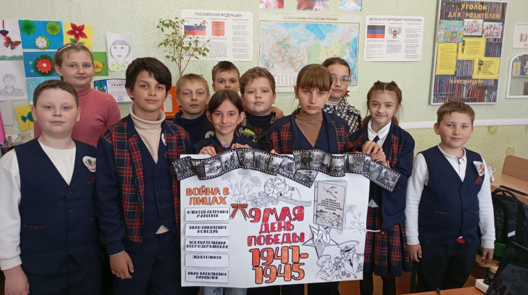 В школах Докучаевска проходят мероприятия ко Дню Победы. В школах Докучаевска проходят мероприятия ко Дню Победы.