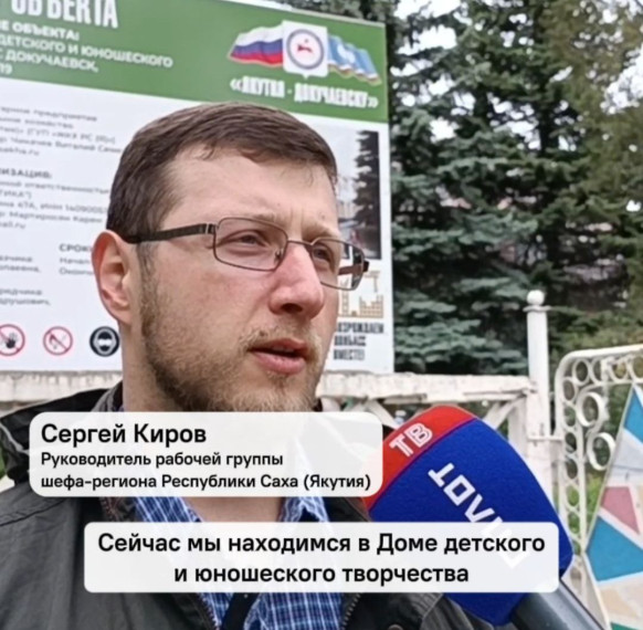 Якутия установила 45 стеклопакетов в здании Дома детского и юношеского творчества в Докучаевске. Якутия установила 45 стеклопакетов в здании Дома детского и юношеского творчества в Докучаевске.