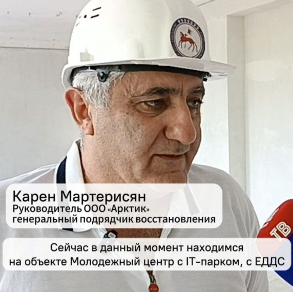Якутия завершает черновые работы в будущем Молодежном центре Докучаевска. Якутия завершает черновые работы в будущем Молодежном центре Докучаевска.