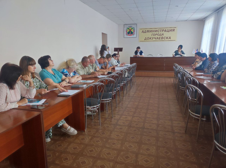 Информационно мероприятие в администрации города Докучаевска. Информационно мероприятие в администрации города Докучаевска.