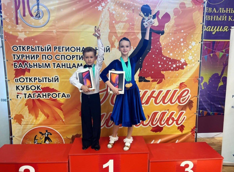 Артем Жога поздравил юных спортсменов с победой в открытом региональном турнире по спортивным бальным танцам. Артем Жога поздравил юных спортсменов с победой в открытом региональном турнире по спортивным бальным танцам.