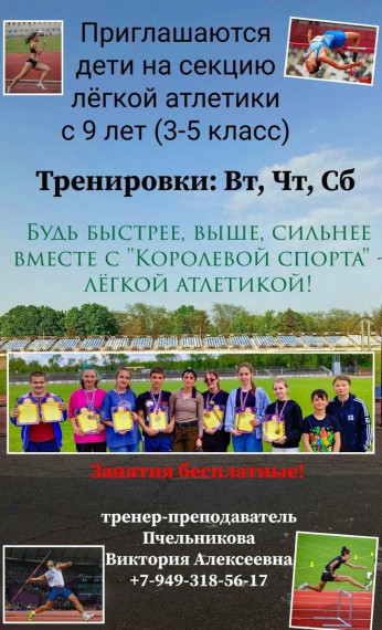Важная информация!. Важная информация!.