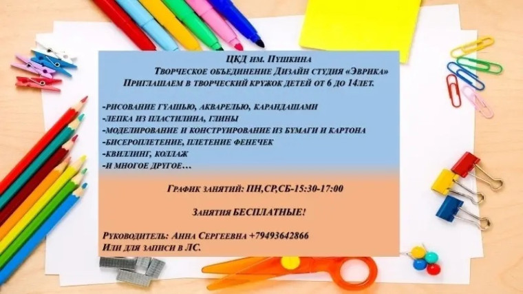 Дорогие родители и дети!. Дорогие родители и дети!.