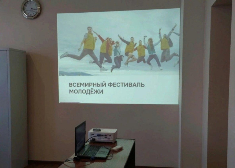 В рамках Всемирного Фестиваля молодежи. В рамках Всемирного Фестиваля молодежи.