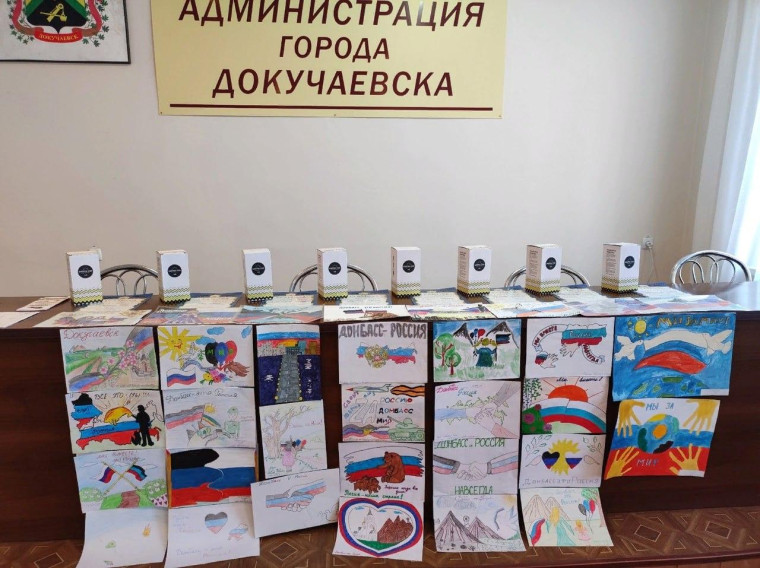 В Докучаевске прошло собрание молодежи. В Докучаевске прошло собрание молодежи.