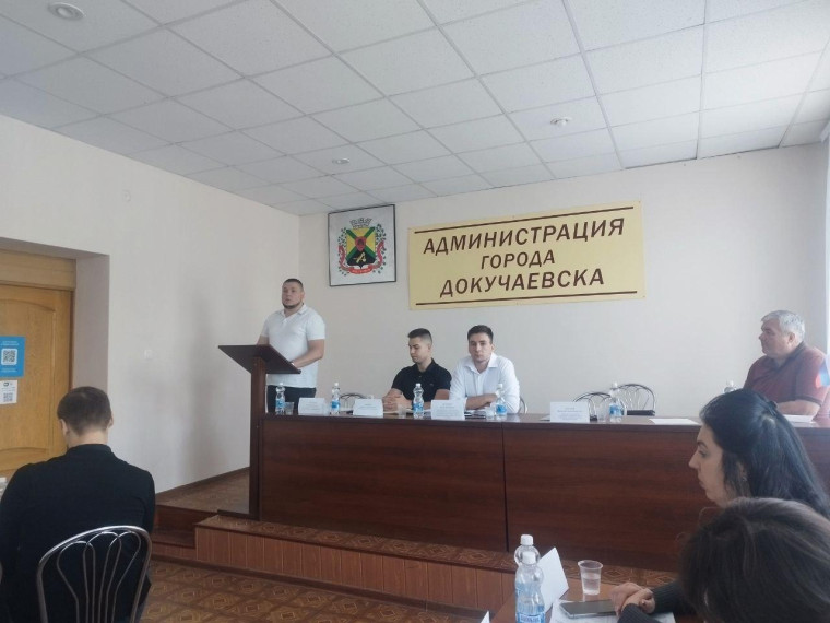 ⚡Рабочая встреча с предпринимателями прошла в Докучаевске. ⚡Рабочая встреча с предпринимателями прошла в Докучаевске.