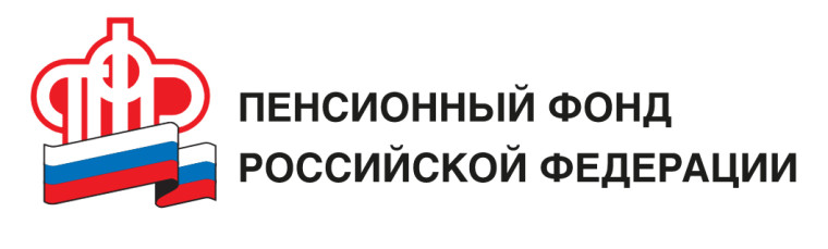 Пенсионный фонд Донецкой Народной Республики напоминает работодателям Республики о необходимости своевременно предоставлять данные о трудовой деятельности в систему индивидуального (персонифицированного) учета Российской Федерации. Пенсионный фонд Донецкой Народной Республики напоминает работодателям Республики о необходимости своевременно предоставлять данные о трудовой деятельности в систему индивидуального (персонифицированного) учета Российской Федерации.
