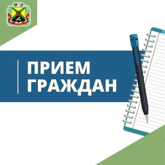 Уважаемые граждане!. Уважаемые граждане!.