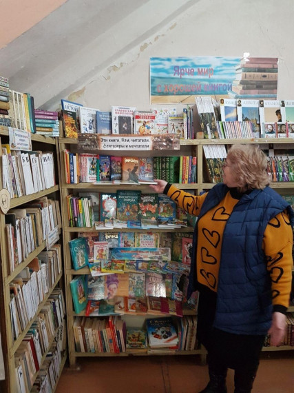 Книги из Владимирской области расставили на библиотечных полках в Докучаевске. Книги из Владимирской области расставили на библиотечных полках в Докучаевске.