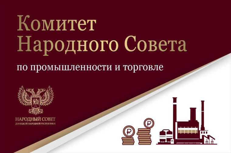 Депутаты обсудили законопроект о развитии ярмарочной и выставочной деятельности. Депутаты обсудили законопроект о развитии ярмарочной и выставочной деятельности.
