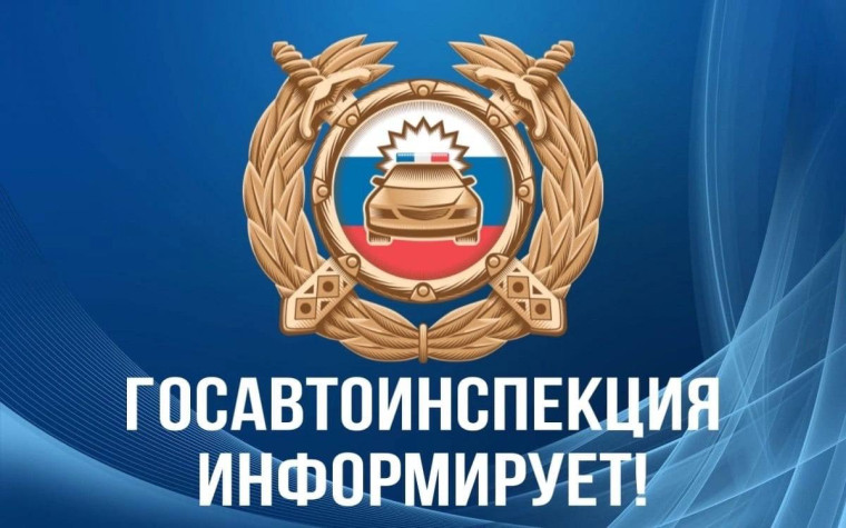 Режим работы МРЭО в праздничный период. Режим работы МРЭО в праздничный период.