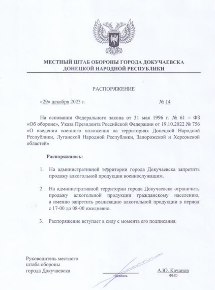 ❗ Внимание ❗. ❗ Внимание ❗.
