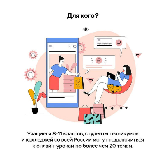 Школьники и студенты колледжей из ДНР могут повысить финграмотность онлайн. Школьники и студенты колледжей из ДНР могут повысить финграмотность онлайн.