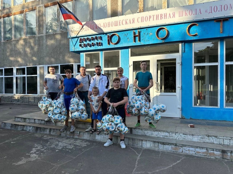Спортивная школа Докучаевска получила инвентарь. Спортивная школа Докучаевска получила инвентарь.