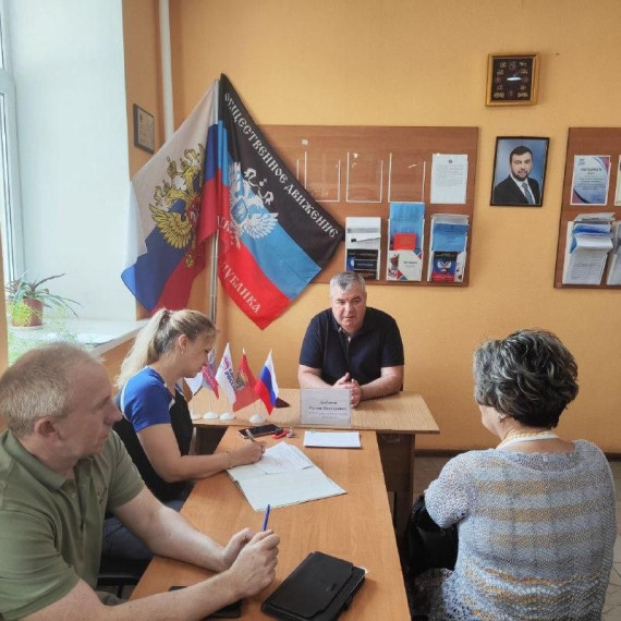 В Докучаевске состоялся прием граждан. В Докучаевске состоялся прием граждан.