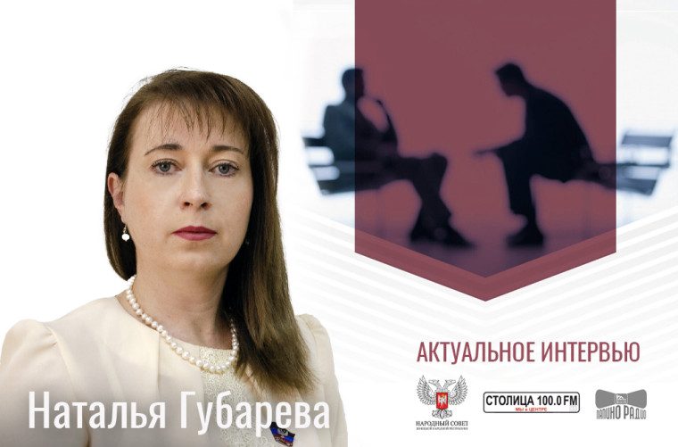 Наталья Губарева о Дне России и патриотизме (видео). Наталья Губарева о Дне России и патриотизме (видео).