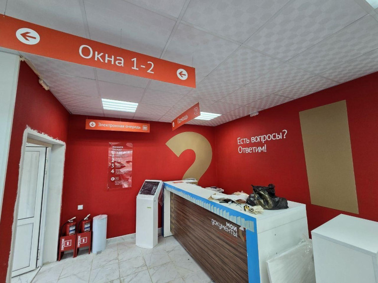 Якутия готовит МФЦ в Еленовке к открытию. Якутия готовит МФЦ в Еленовке к открытию.