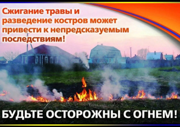 МЧС Напоминает. МЧС Напоминает.