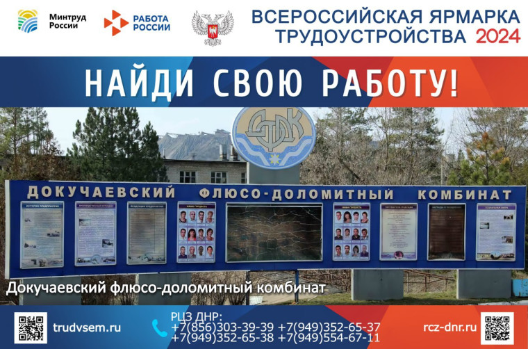 Время возможностей – 2024. Время возможностей – 2024.