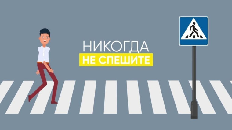 Полицейские призывают водителей и пешеходов соблюдать ПДД. Полицейские призывают водителей и пешеходов соблюдать ПДД.