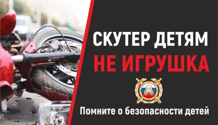 Два подростка травмированы в результате ДТП. Два подростка травмированы в результате ДТП.