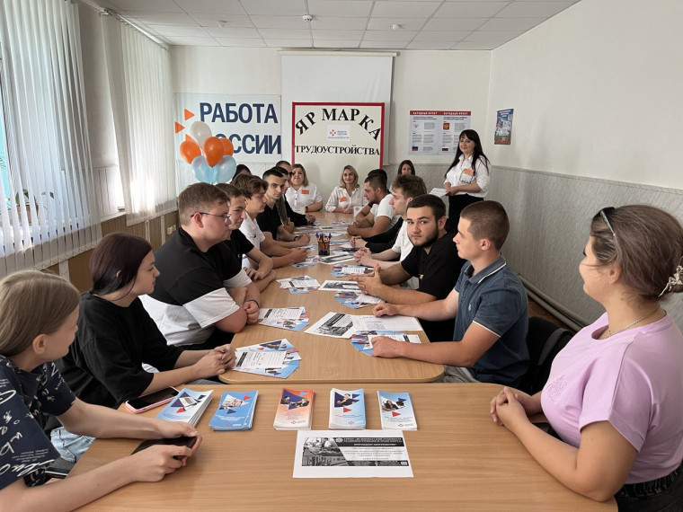 Всероссийская ярмарка трудоустройства. Всероссийская ярмарка трудоустройства.
