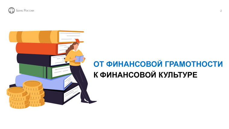 Презентация ОФГ в системе образования.